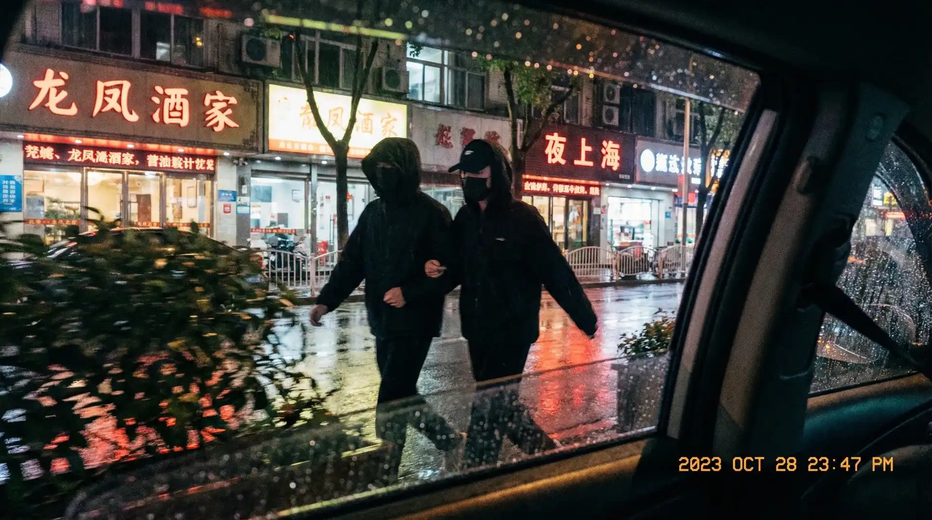 男奴-另类文化社区|最新资讯|互动交流专区 - 顶流明星深夜密会现场抓拍照片